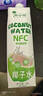 椰小帽 椰子水饮料nfc果汁100%椰青椰子水椰汁0糖0脂饮料整箱1L*2瓶 实拍图