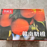 京鲜生 江西赣南脐橙 净重10斤 铂金果 单果180g起 生鲜水果橙子礼盒 实拍图