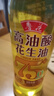 鲁花 【保真花生油】食用油 5S 物理压榨 高油酸花生油750ml 实拍图