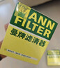 曼牌（MANNFILTER）机油滤清器机油滤芯W7015M/W7152蒙迪欧致胜锐界翼虎福克斯金牛座 实拍图