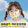 超亚一次性儿童3d口罩医用外科宝宝婴儿口罩0-2岁秋冬独立包装30只/盒 实拍图