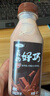 三元 真的好巧 巧克力牛奶450mL*3瓶 低温奶 可可奶 实拍图