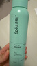 Spes诗裴丝高颅顶神器持久控油蓬松水去油免洗干发喷雾柚香150ml*2支 实拍图