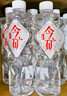 今麦郎矿泉水今矿520ml*24瓶弱碱性偏硅酸整箱泡茶水会议新旧包装随机发 实拍图
