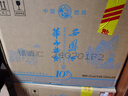 西凤酒 华山论剑10年 52度 500ml*6瓶 整箱装 凤香型白酒  实拍图