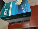 得力（deli）【5箱囤货装】珊瑚海A4打印纸 80g500张*5包一箱 双面使用 加厚复印纸 7378 实拍图