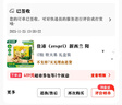 佳沛（zespri）新西兰 阳光金奇异果12粒礼盒特大果单果约122-146g 猕猴桃 水果 实拍图