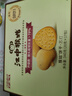 江中猴姑原味养胃苏打猴头菇饼干中老年孕妇胃酸健康零食早餐黑五340g 实拍图