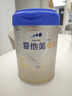 爱他美（Aptamil）卓傲幼儿配方奶粉3段（12—36月龄） 800g*1罐  卓傲自护益生元 实拍图