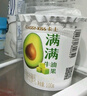 卡士（CLASSY.KISS）【全程冷链】满满牛油果风味发酵乳100g*6杯 低温酸奶 风味发酵乳 实拍图