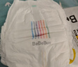bebebus 金标茶树精华成长裤3XL20片(≥17kg)透气超薄拉拉学步裤男女宝 实拍图