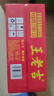 王老吉凉茶310ml*24罐 整箱装 天然植物饮料【张凌赫同款】热门商品推荐 实拍图