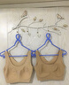 ubras【2件装】无尺码免拆V领内衣女背心美背粉底液色文胸罩无痕隐形 柔灰紫+燕麦奶 实拍图