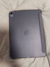 京东京造ipad air7 2025保护套11英寸 air6/5/4平板电脑保护壳24/22/20款10.9三折支架防摔硅胶套薰衣草灰 实拍图