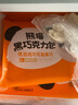 巴比小兔紫薯包300g*2包儿童早餐手工卡通包子生鲜速食点心 实拍图