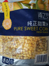 京鲜生  浦之灵水果甜玉米粒900g/袋 非转基因 代餐轻食沙拉 冷冻蔬菜 实拍图