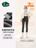 松山棉店【董璇同款】小暖羊保暖打底裤女含羊毛可外穿高腰加厚绒冬季棉裤 中厚暖-黑色-320g 主销色(-5~5°C) M (推荐95-110斤) 实拍图