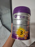 a2至初 3段婴幼儿配方奶粉1-3岁850g*2罐三段奶粉 含乳铁蛋白 实拍图
