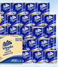 维达（Vinda）有芯卷纸【孙颖莎推荐】蓝色经典4层200克*27卷 高克重卫生纸整箱 实拍图