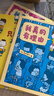 【浏览量过万人】吉竹伸介很大一套脑洞绘本?全9册?思考力想象力逻辑力幽默趣味大奖图画书?绘本畅销书 这样想一想这是苹果吗 图画书3-6岁爱心树童书 实拍图