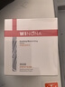 薇诺娜舒缓特护滋润霜50g修护补水保湿乳液面霜护肤品 实拍图