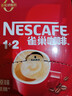 雀巢（Nestle）【樊振东同款】1+2原味低糖*速溶咖啡三合一冲调饮品90条1350g 实拍图