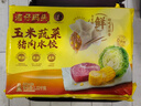 湾仔码头玉米蔬菜猪肉水饺1320g66只早餐食品速食半成品面点生鲜速冻饺子 实拍图