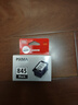 佳能（Canon）PG-845 黑色墨盒(适用MG3080/MG2580S/MG2400/TS3480/TS3380/TS308/TS208/TR4580) 实拍图