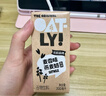 OATLY噢麦力 麦香味燕麦奶 高钙植物蛋白早餐奶谷物饮料 200ml三连包 实拍图