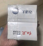红卫羊脂皂120g*5块香皂沐浴洗脸洗澡二合一肥皂控油去黑头洁面皂 实拍图