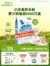 小皮（Little Freddie）有机原味高铁大米粉160g*1盒宝宝辅食婴儿营养低敏米糊米粉6个月 实拍图