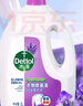 滴露（Dettol）衣物消毒液 薰衣草3L 99.9%杀菌除螨内衣儿童衣物除菌液配洗衣液 实拍图