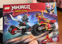 乐高（LEGO） 积木幻影忍者71838 凯的摩托车极速追击男孩儿童玩具圣诞礼物 实拍图