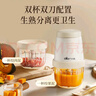 小熊（Bear）婴儿辅食机 小型多功能打泥搅拌机宝宝料理机 蒜蓉机 家用迷你绞馅碎肉机 双杯双刀 QSJ-T02W8 实拍图