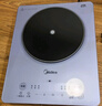 美的（Midea）铂钻家用电磁炉电陶炉大功率大面板炒菜多功能新型火锅炉一套带锅配锅国家补贴 MC-E22B25 实拍图