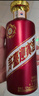 茅台 迎宾酒 紫迎宾 酱香型白酒 53度 500ml 单瓶装 新老包装随机发货 实拍图