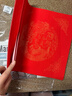 六品堂【加厚20副】万年红福字斗方空白春联对联纸手写春节红纸新年临摹描红加厚自写福字宣纸龙凤呈祥 实拍图