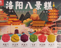 牡丹福河南洛阳特产牡丹凤梨酥300g*2盒传统糕点礼盒休闲零食旅游伴手礼 实拍图