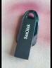 闪迪（SanDisk）32GB U盘 CZ73 时尚蓝色 安全加密 数据恢复 学习电脑办公投标 小巧便携 车载 金属优盘 实拍图