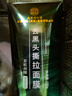 同仁堂撕拉面膜去黑头修复毛孔收缩毛孔粗大闭口粉刺去黑头鼻贴学生男女 实拍图