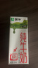 蒙牛【新鲜日期】全脂纯牛奶200ml*24盒 家庭送礼盒装 电商定制 实拍图