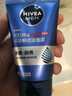 妮维雅（NIVEA）男士【水润透亮】水活畅透洁面泥100g温和洗面奶不紧绷护肤品 实拍图