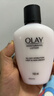 玉兰油（OLAY）滋润保湿面霜补水润肤 1瓶 保湿乳150ml 实拍图