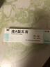999 维A酸乳膏30g 痘印痘坑修复角化异常改善毛周颗粒黑色素鸡皮肤去黑头闭口粉刺第一代维a酸祛痘药膏,毛发红糠疹,黑头粉刺,扁平疣,银屑病,皮肤病,毛囊角化病,寻常痤疮,青春痘 实拍图