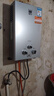 皇冠【广东隔日达】燃气款热水器煤气天然气液化气万家用电池款即热乐 8L电池款+铜水箱+天然气 实拍图