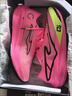 鸿星尔克芷境2代马拉松跑步鞋全掌碳板PB竞速跑鞋专业减震运动鞋子男鞋 鸿心火龙果（男） 44 实拍图