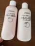 贝亲（Pigeon）桃叶精华 婴儿液体爽身露 四季通用 200ml IA171 实拍图