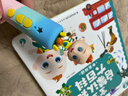 宝宝巴士jojo点读笔幼儿早教机1-3岁儿童启蒙绘本玩具睡前故事机生日礼物 1-4岁【入园准备·依娜恰恰版】 实拍图