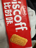 和情（LOTUS）Biscoff比时咔比利时进口焦糖曲奇饼干下午茶办公室零食312.5G 实拍图