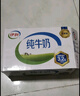 伊利早餐奶麦香味 250ml*24盒 浓香麦片早餐伴侣 礼盒装 9月底产 实拍图